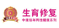 鄂州市生育修复套盒|产后修复|私密养护|身体养护|备孕|产后|美容|养生|抗衰